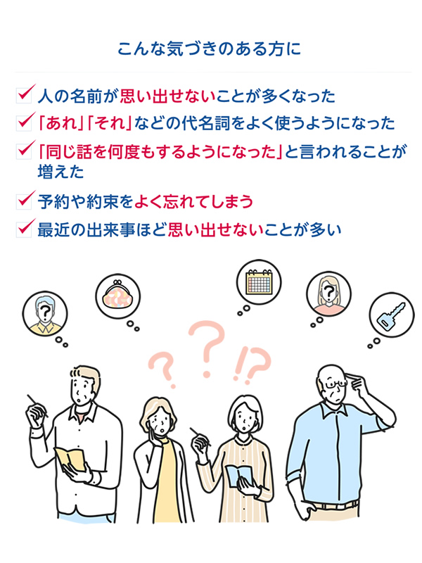 スクワレイWELL - 画像 (2)