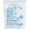 スクワレイWELL